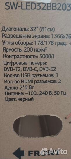 Новый телевизор 81 см со встроенным цифровым