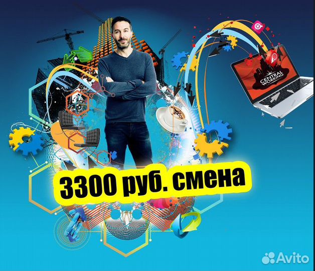 Упаковщик(ца) вахта с питанием