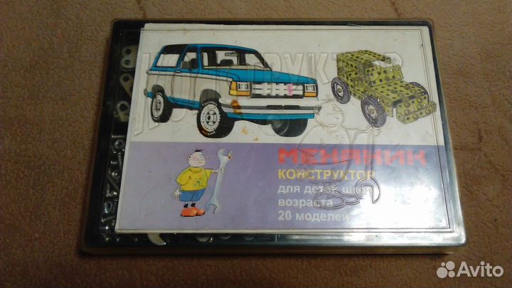 Конструктор