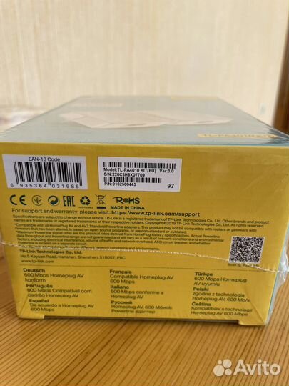 Сетевое оборудование