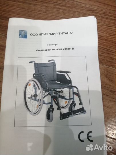Кресло-коляска инвалидная комнатная/прогулочная