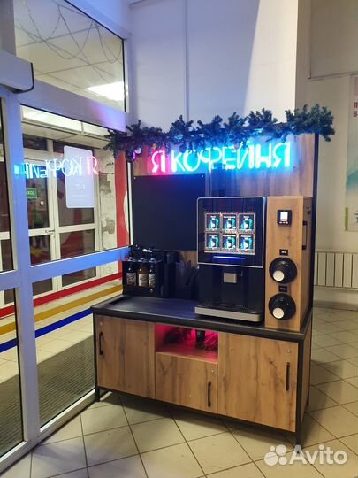 Продам готовый бизнес Кофейня Самообслуживания
