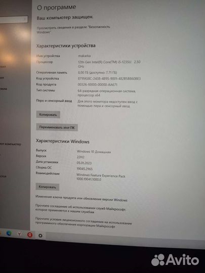 Игровой ноутбук msi
