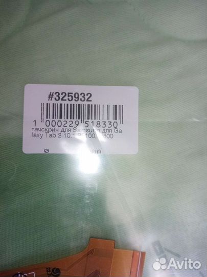 Тачскрин Samsung galaxy tab 2 10.1 p5100/n800