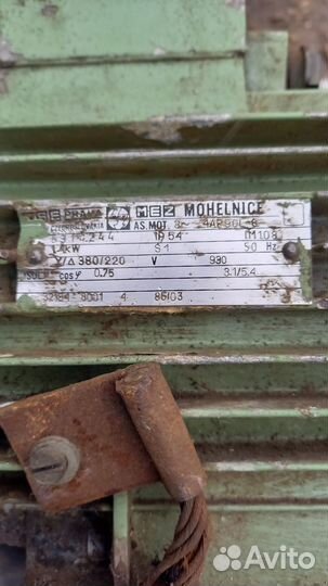 Электродвигатель бу