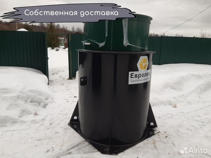 Септик под ключ Евролос Про до 8 чел