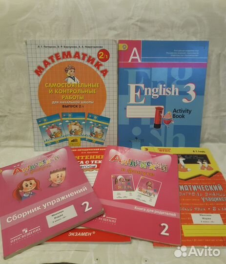 Учебники / Рабочие тетради 10, 3, 8-11 и 2 классы