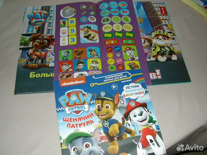 Маски. PAW Patrol.Раскраска.Сказ.патруль,Лунтик