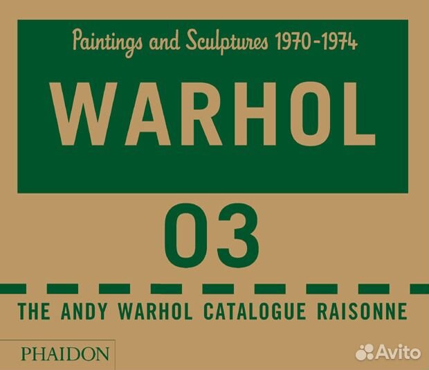 Коллекционное издание. Каталог Энди Уорхола