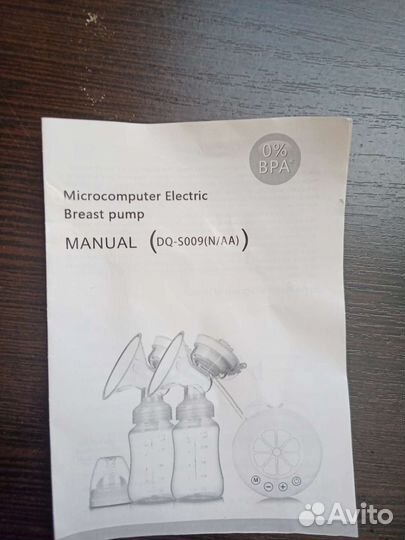 Электрический молокосос