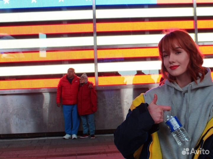 Собеседник, слушатель, друг на час