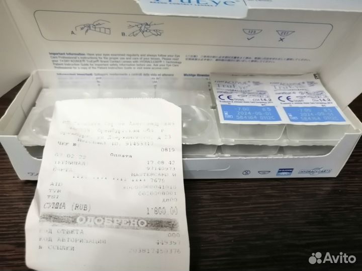 Контактные линзы Acuvue