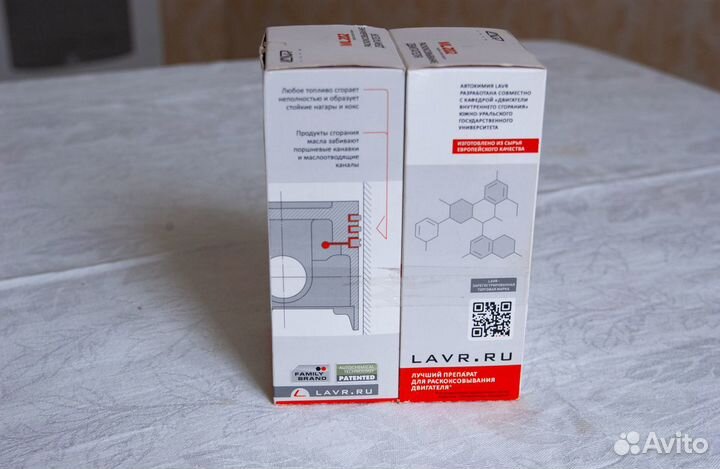 Раскоксовыватель двигателя BG 211