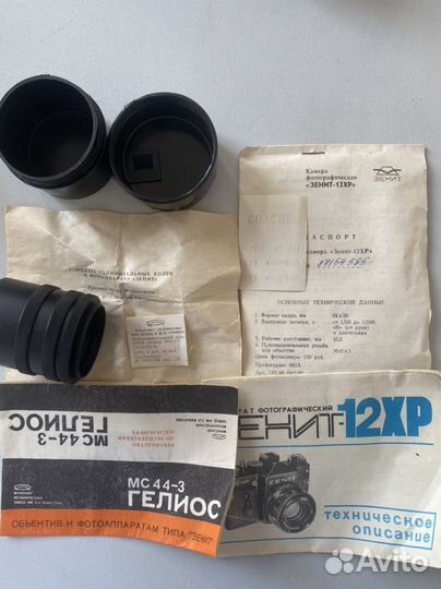 Фотоаппарат СССР Зоркий 4, Зенит 12 XP
