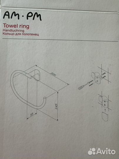 Полотенцедержатель AM.PM