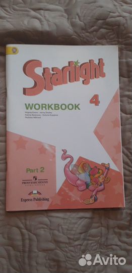 Рабочая тетрадь по английскому 4 класс 2 часть