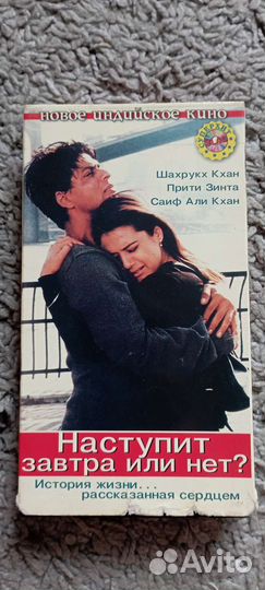 Кассеты с индийским кино