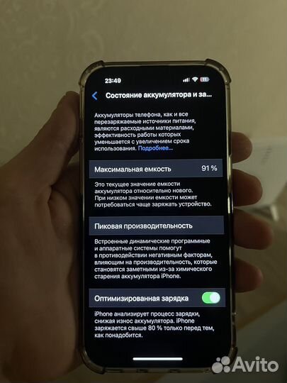 iPhone 14 Pro, 256 ГБ