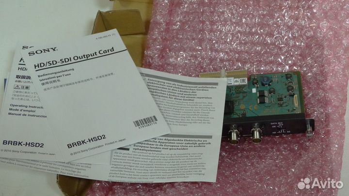 Sony brbk-HSD2 Плата расширения