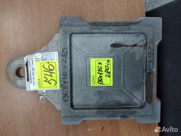 Печное чугунное литье