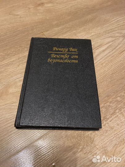 Художественная литература Книги