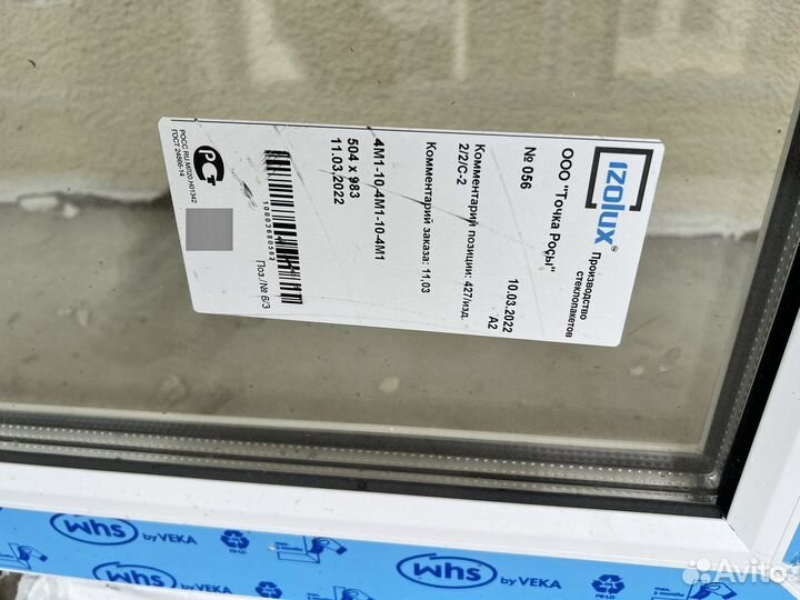 Дверь пластиковая с окном