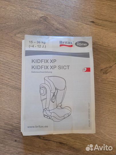 Детское автокресло 15 до 36 кг Romer kidfix xp