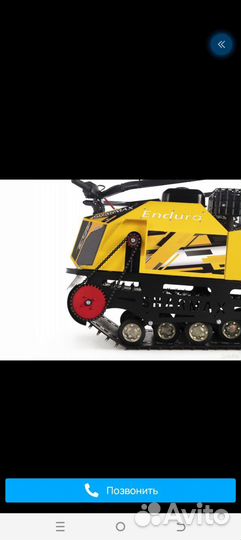 Мотобуксировщик