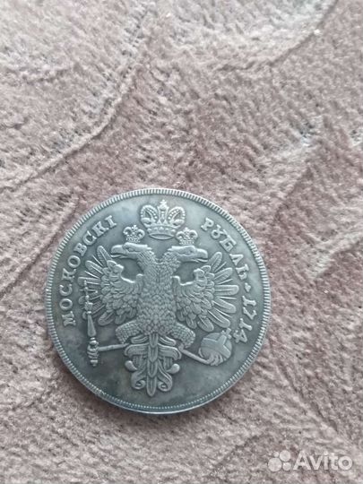 Монета рубль Пётр 1 копия