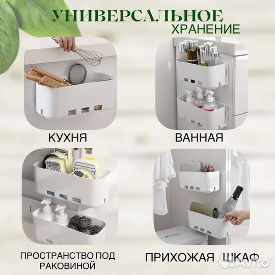 Выдвижной органайзер на кухню, в ванную, прихожую