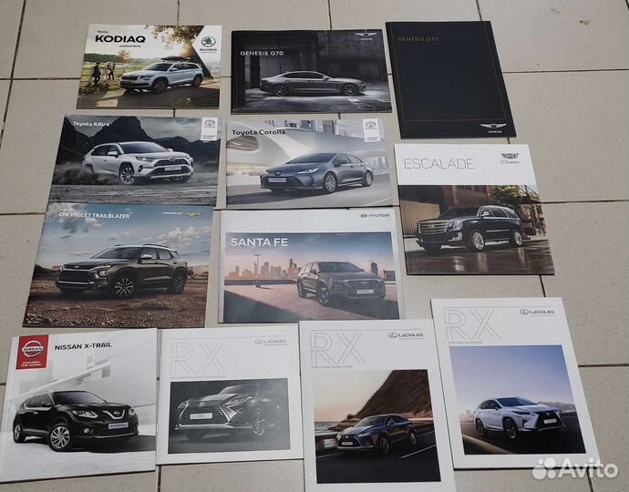 Журналы с автомобилями