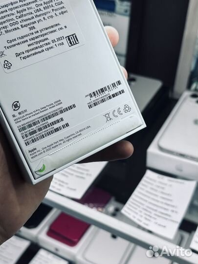 iPhone 14 Pro, 256 ГБ