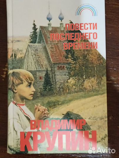 Серия книг 