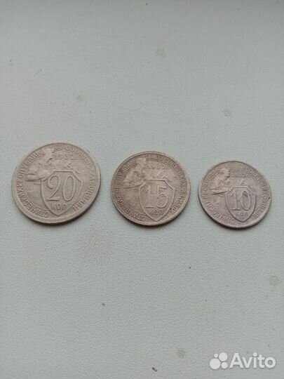 Монеты ранние советы