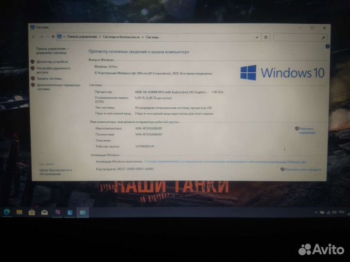 Ноутбук hp pavilion g7