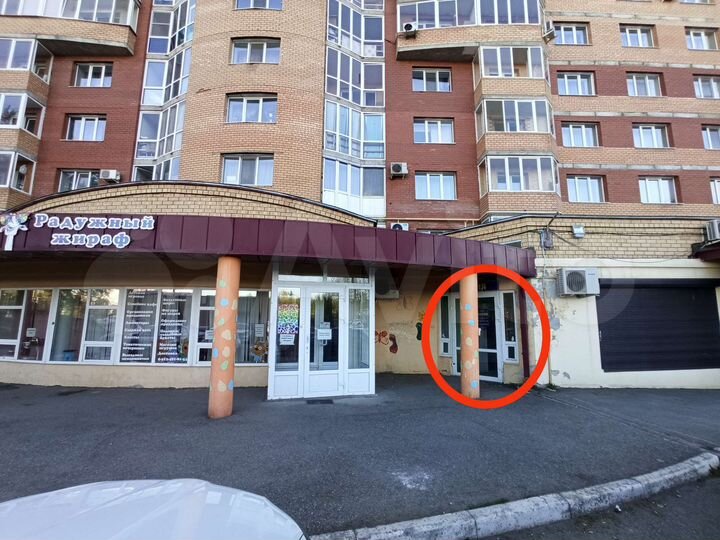 Свободного назначения, 42 м²