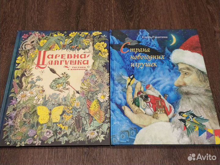 Детские книги