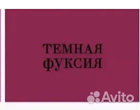 Подушка для садового кресла (2 шт)