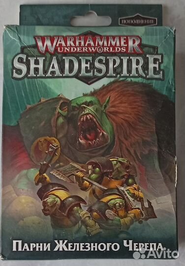 Наборы Warhammer Underworld и Age of Sigmar