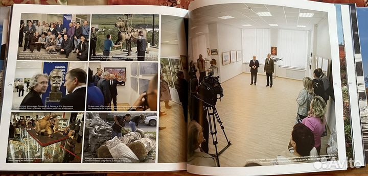 Книга Территория 65 лет Магаданской области