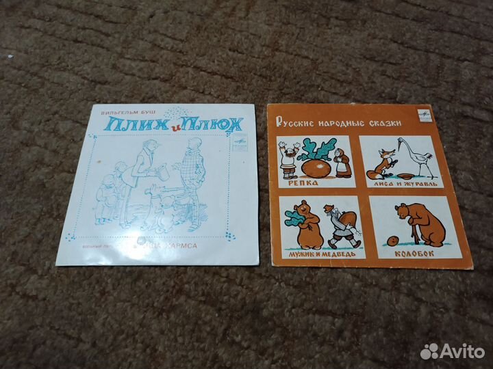 Виниловые пластинки Сказки