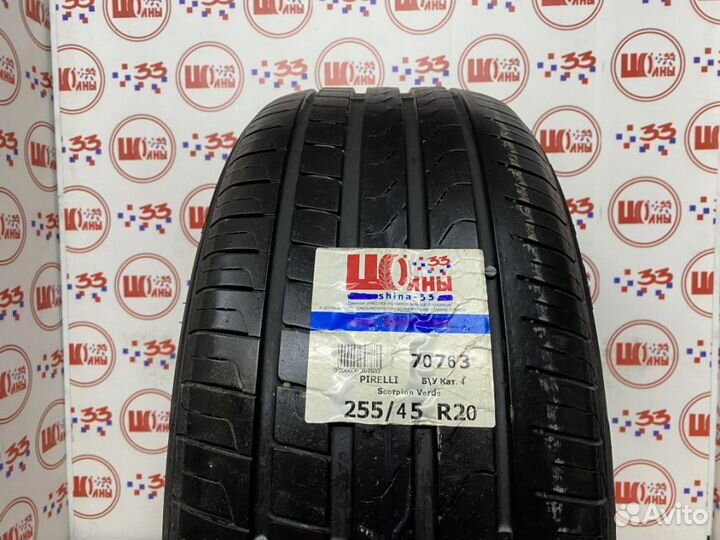 Pirelli Scorpion Verde 255/45 R20