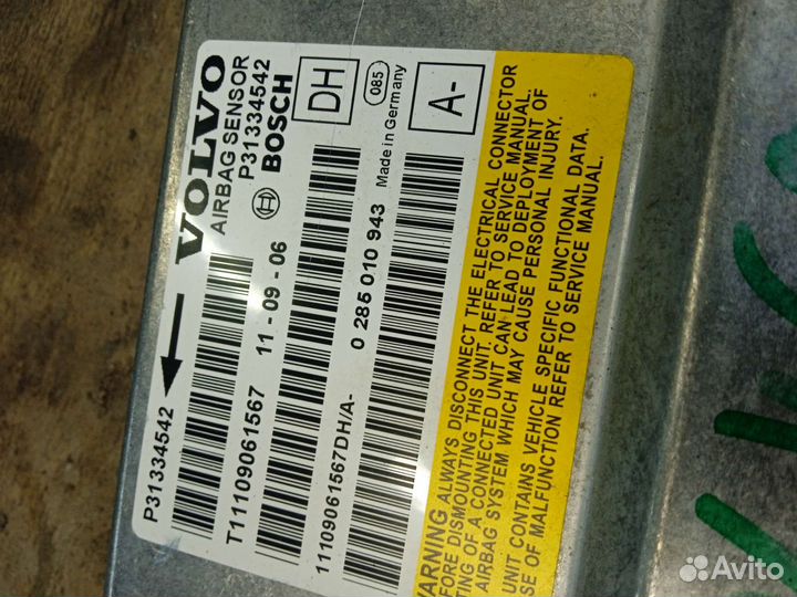 Эбу подушек безопасности Вольво В60 С60