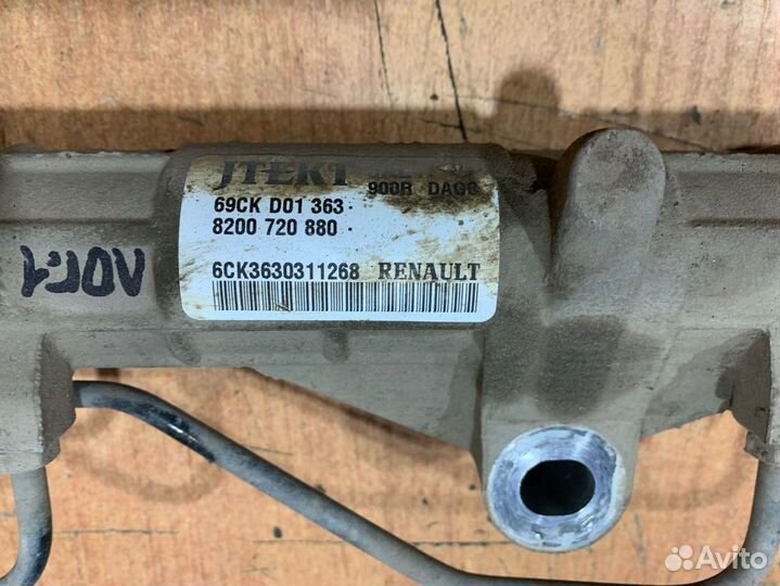 Рейка рулевая Renault Logan 2009-2015