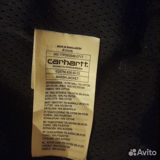 Ветровка carhartt marsh jacket оригинал