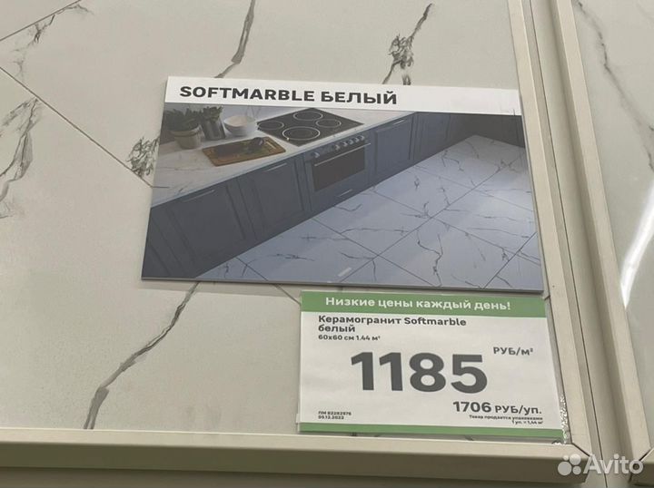 Плитка керамогранит 60х60