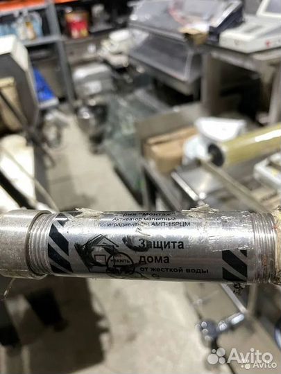 Активатор магнитный для воды