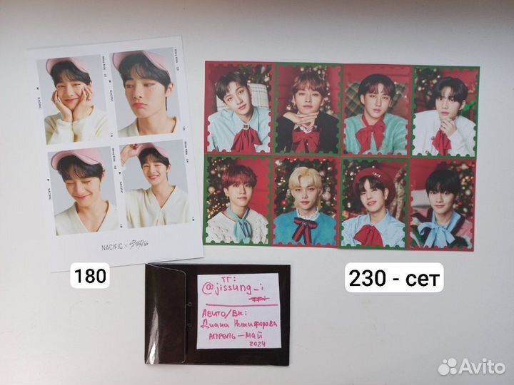 Карты стрей кидс stray kids