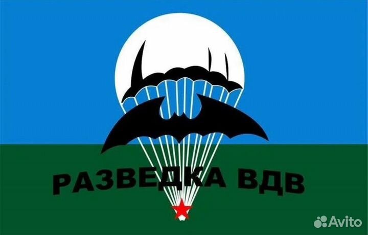 Флаг вдв разведка