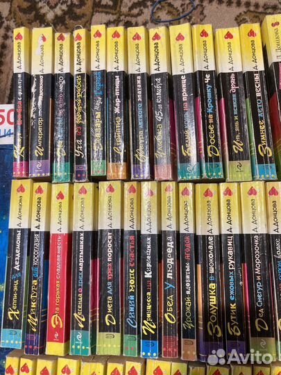 Книги Донцовой